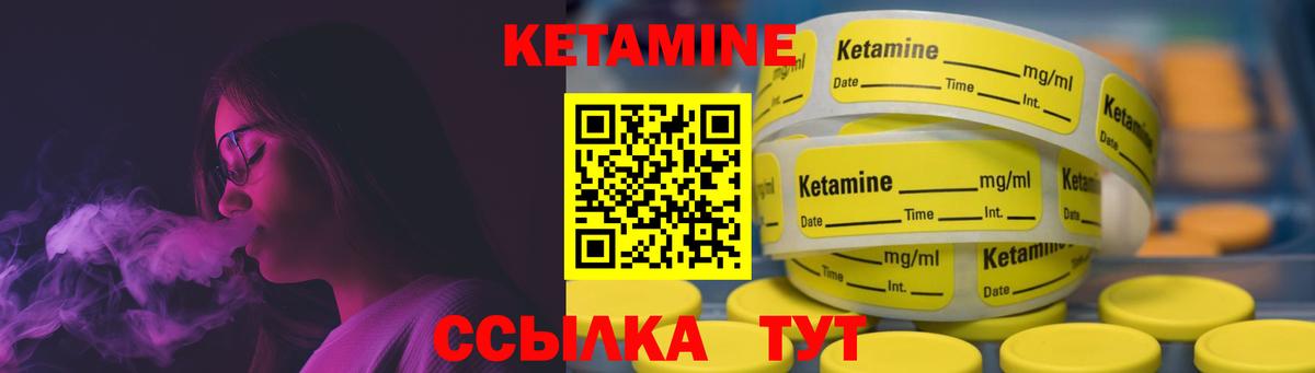 Симферополь  Кетамин ketamine  Вход с VPN 