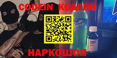 кокаин колумбия Первоуральск