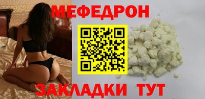 бутират Пенза