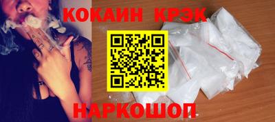 кокаин колумбия Первоуральск