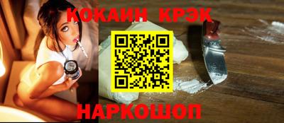 кокаин колумбия Первоуральск