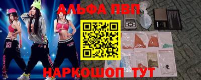 бутират Пенза