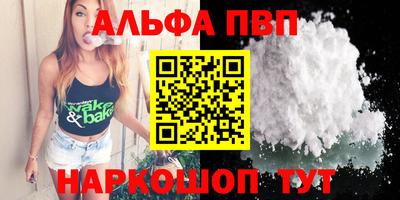 бутират Пенза