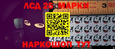 ПСИЛОЦИБИНОВЫЕ ГРИБЫ Партизанск