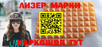 ПСИЛОЦИБИНОВЫЕ ГРИБЫ Партизанск