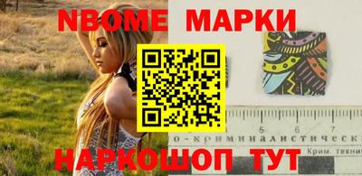 бутират Пенза