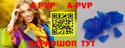 бутират Пенза
