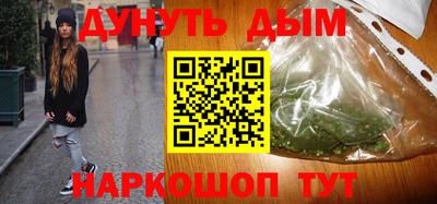 бутират Пенза