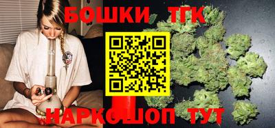 бутират Пенза