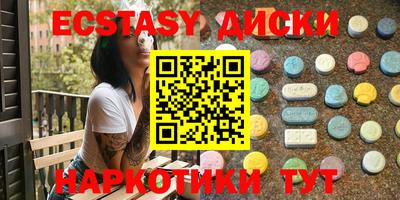 кокаин колумбия Первоуральск