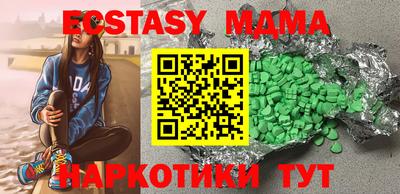 бутират Пенза