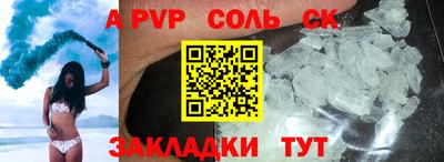 бутират Пенза