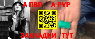 бутират Пенза