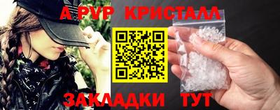 ПСИЛОЦИБИНОВЫЕ ГРИБЫ Партизанск