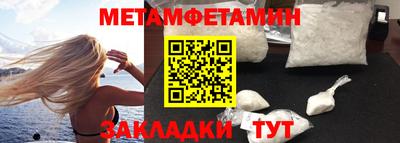 ПСИЛОЦИБИНОВЫЕ ГРИБЫ Партизанск