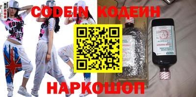 бутират Пенза