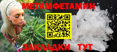 ПСИЛОЦИБИНОВЫЕ ГРИБЫ Партизанск