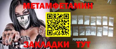 бутират Пенза