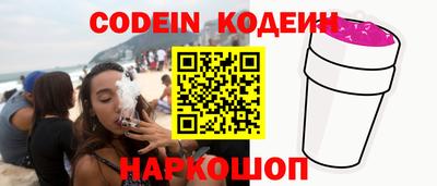 ПСИЛОЦИБИНОВЫЕ ГРИБЫ Партизанск