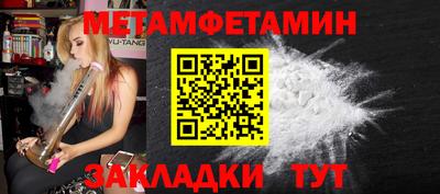 бутират Пенза