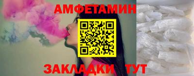 бутират Пенза