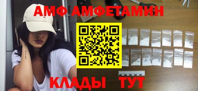 ПСИЛОЦИБИНОВЫЕ ГРИБЫ Партизанск
