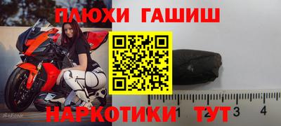 бутират Пенза