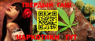 бутират Пенза