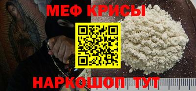 бутират Пенза