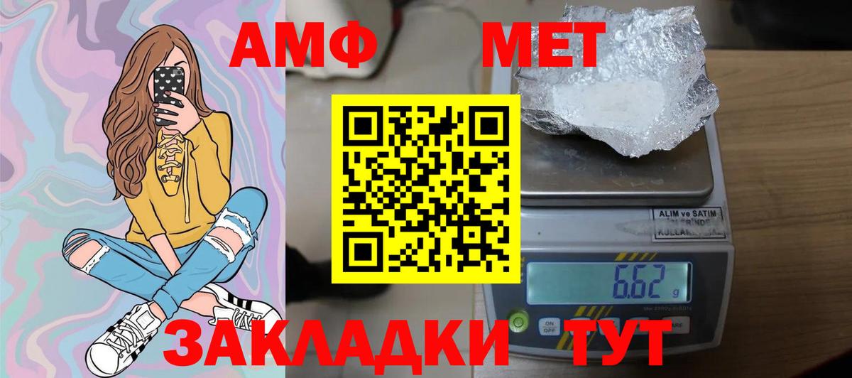 Симферополь  МЕТАМФЕТАМИН Декстрометамфетамин 99.9%  Вход с VPN  МЕТАМФЕТАМИН Декстрометамфетамин 99.9% 