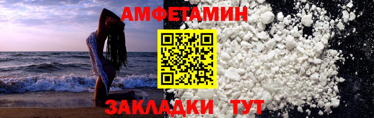 Первитин кристалл Симферополь