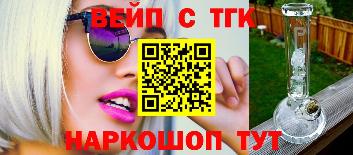 КОКАИН  Вход с VPN  Симферополь  Гашиш  Бошки Шишки  A PVP СОЛЬ кристаллы  ГАШИШ  МЕФ кристаллы  Наркошоп 