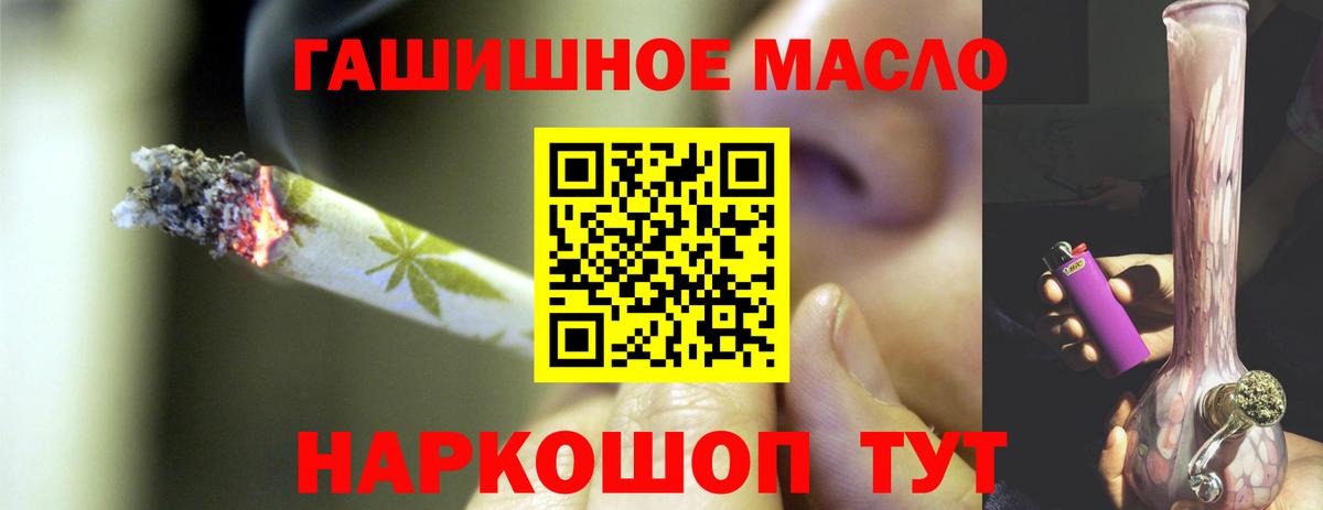 Дистиллят ТГК Wax Симферополь