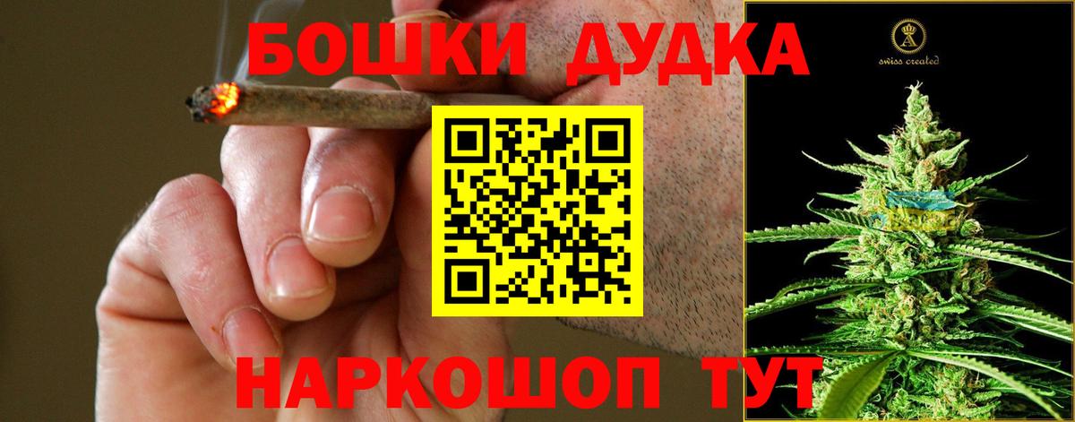 Марихуана Bruce Banner  Каннабис White Widow  Симферополь  Вход с VPN  Каннабис конопля 